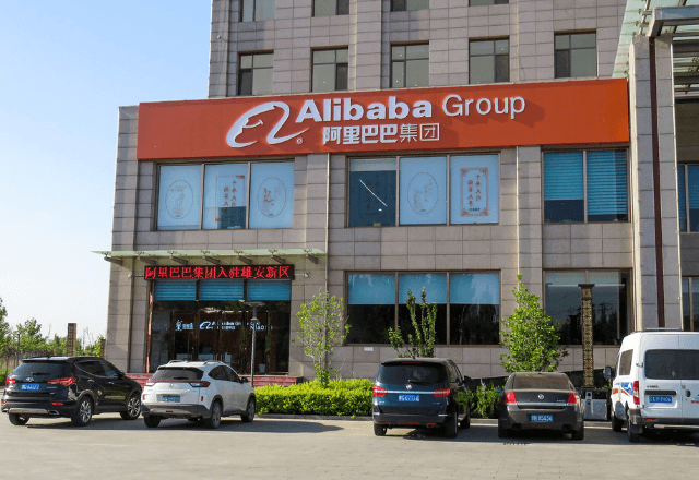 Alibaba processa EUA após ser relacionada a exército chinês Alibaba processa EUA após ser relacionada a exército chinês
