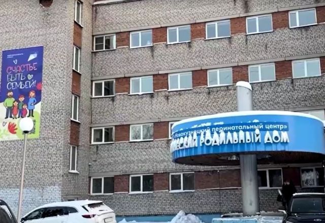 Hospital maternidade onde nove bebês morreram na Rússia