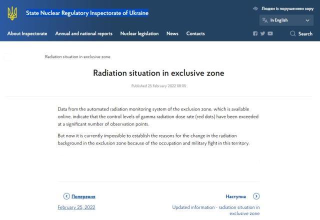 Nota divulgada pela agência nuclear