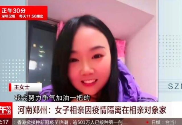 Jovem fica 'presa' em encontro após ser surpreendida por um lockdown na China Jovem fica 'presa' em encontro após ser surpreendida por um lockdown na China
