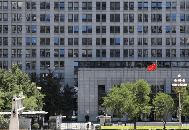 Sede do Ministério do Comércio a China em Pequim
