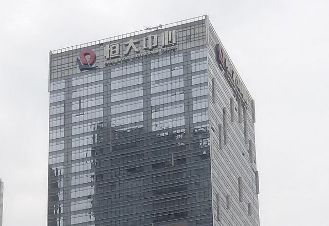Segunda maior imobiliária da China, Evergrande tem mais de US$ 300 bilhões em dívidas | Wikimedia Commons