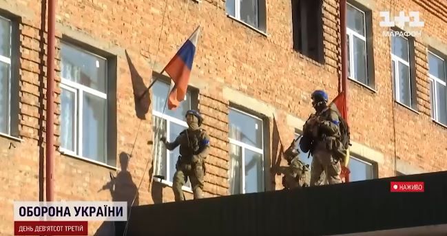 Televisão estatal da Ucrânia mostrou tropas ucranianas arrancando bandeira russa de um prédio oficial na cidade de Sudzha | Reprodução/Facebook