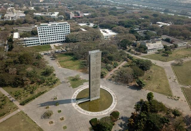 Divulgação/USP