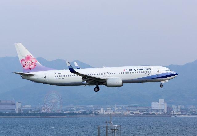 avião