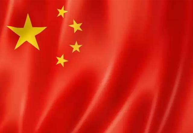 bandeira da china - divulgação