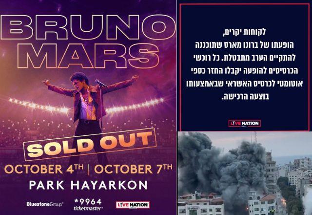 bruno mars cancela show em israel