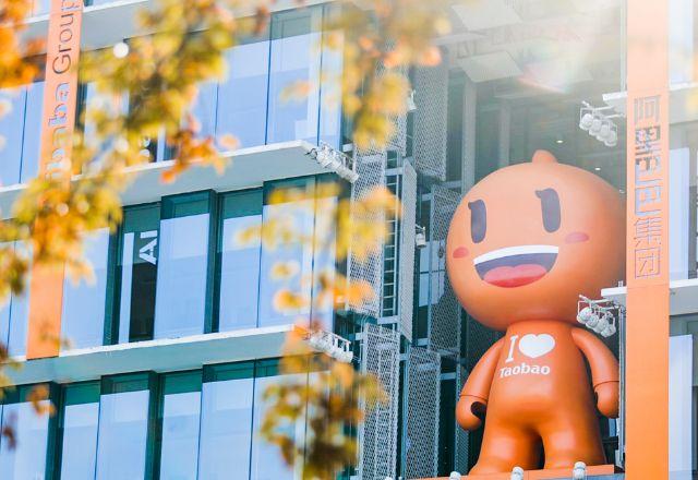 fachada de vidro do campus da empresa de tecnologia alibaba na china